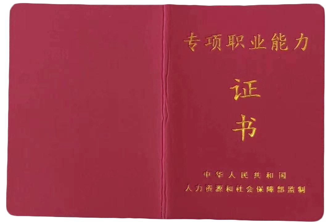 市面上常见的五类证书,看完这篇文章就能分清楚了
