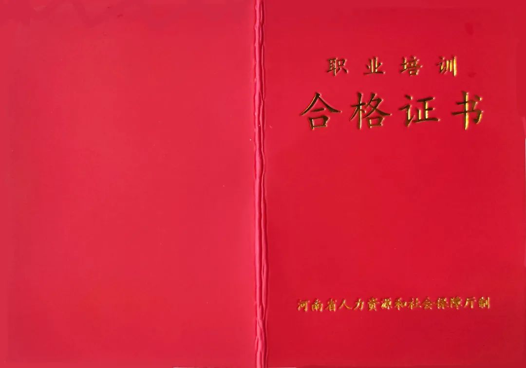 市面上常见的五类证书,看完这篇文章就能分清楚了