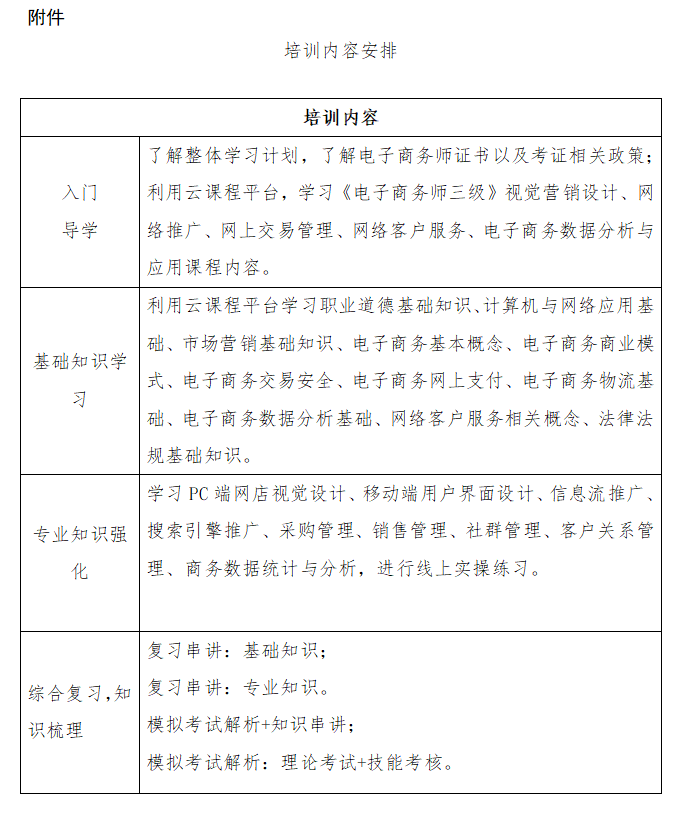 1654759875552008207.png image.png